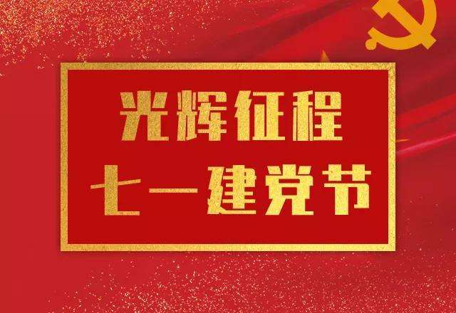 祝您99歲生日快樂! 祝您99歲生日快樂!